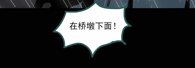 第31话 怪之猫（下）55