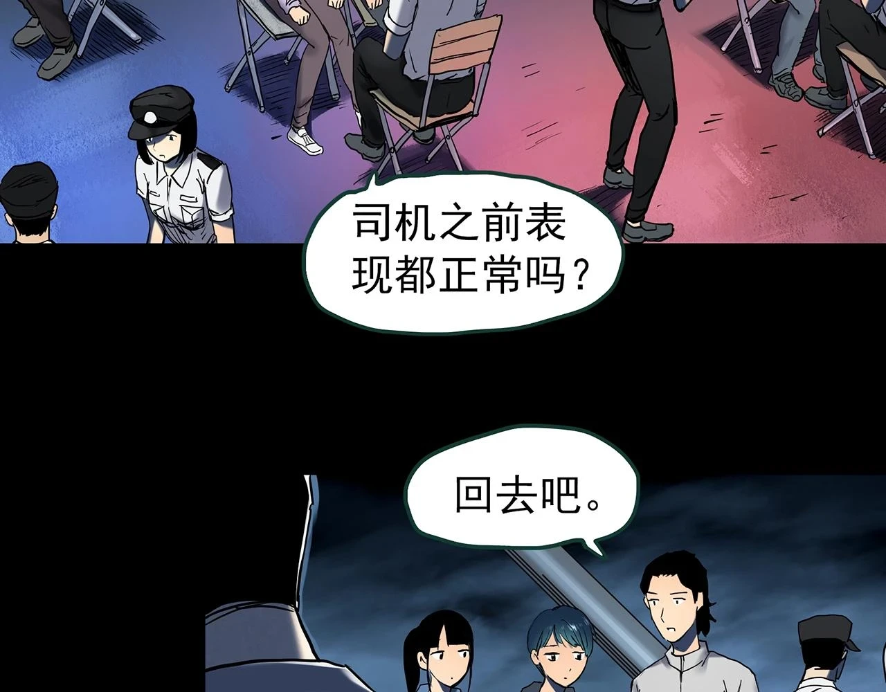 第447话 无头村之面具【下】39