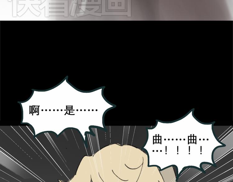 第15话 黑色牡丹花· 照片376