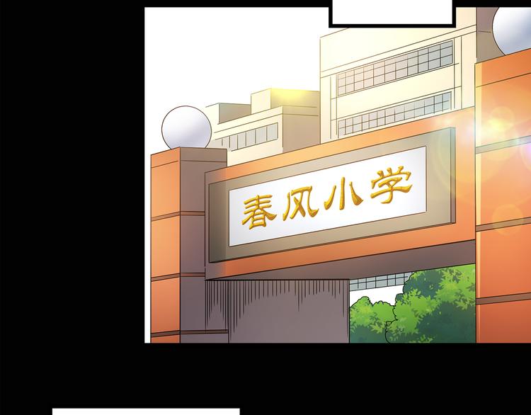 第123话 恶魔仪式 三38