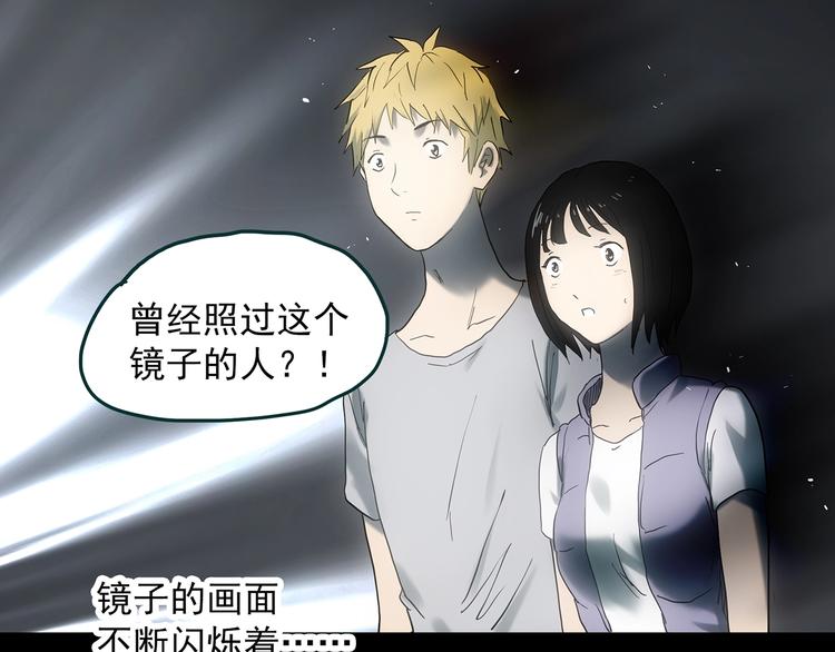 第346话 诡镜·忆之罪（下）55