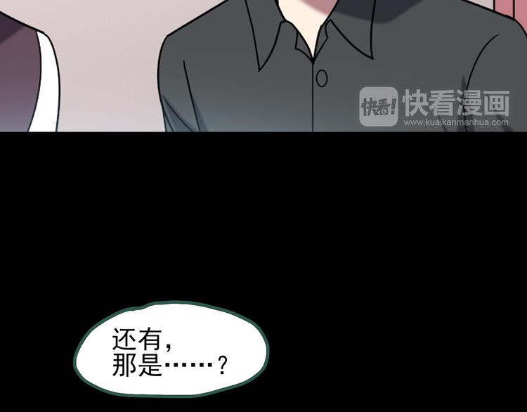 第125话 恶魔仪式 5100