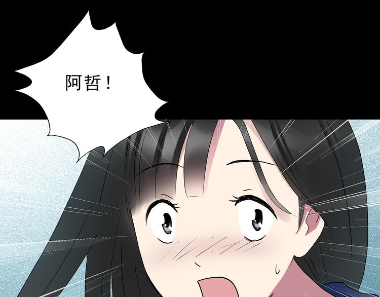 第142话 怪之狗 一37