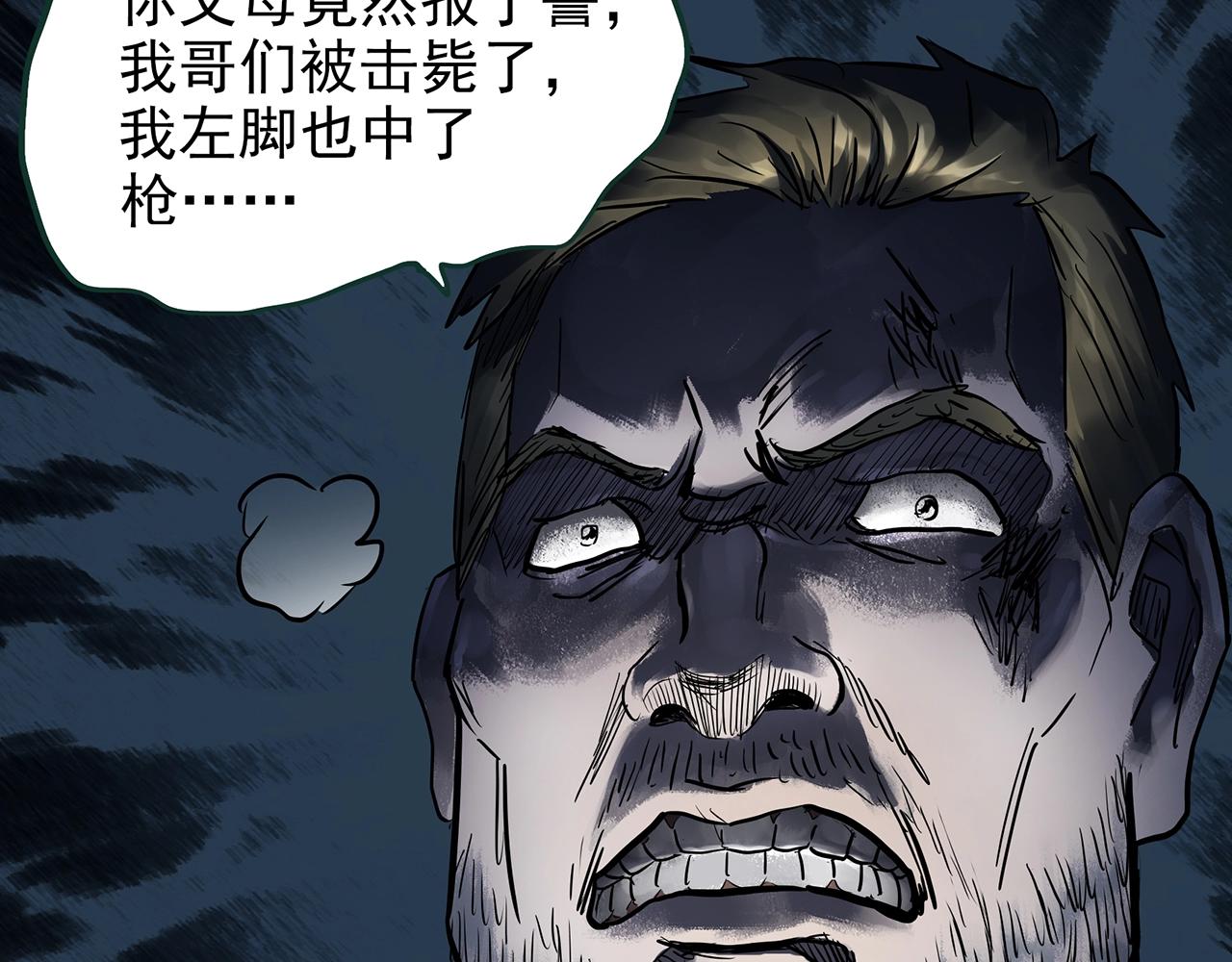 第433话 拯救画中人87