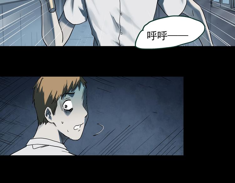 第365话 莫奇·怨灵接力棒5