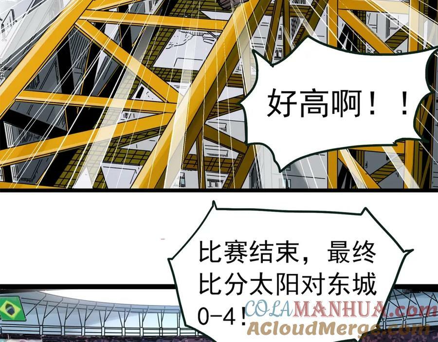 第467话 上身一分钟【五】80