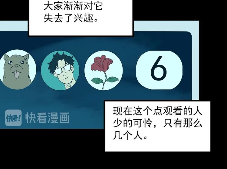 第336话 直播目击证人（上）14