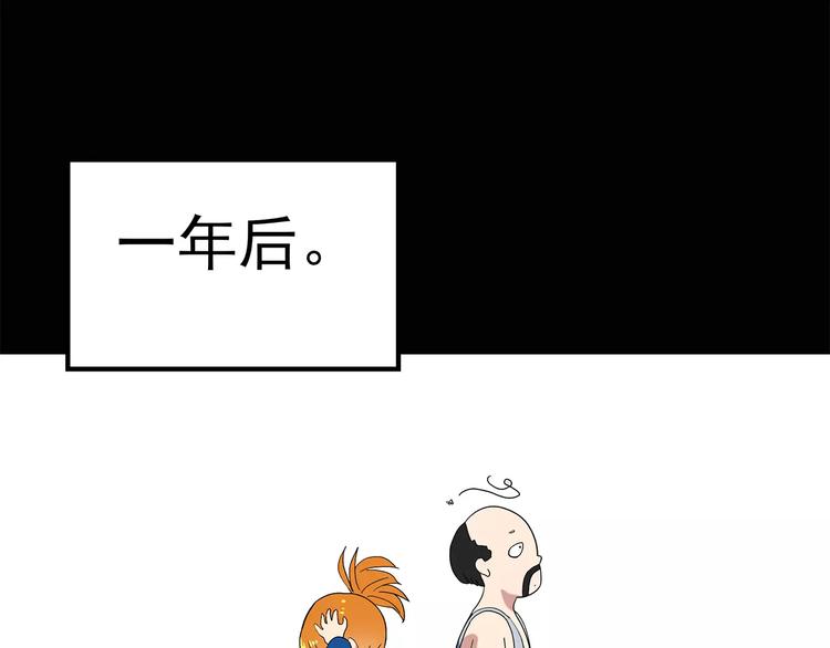 第60话 小怪奇之圣诞老人59