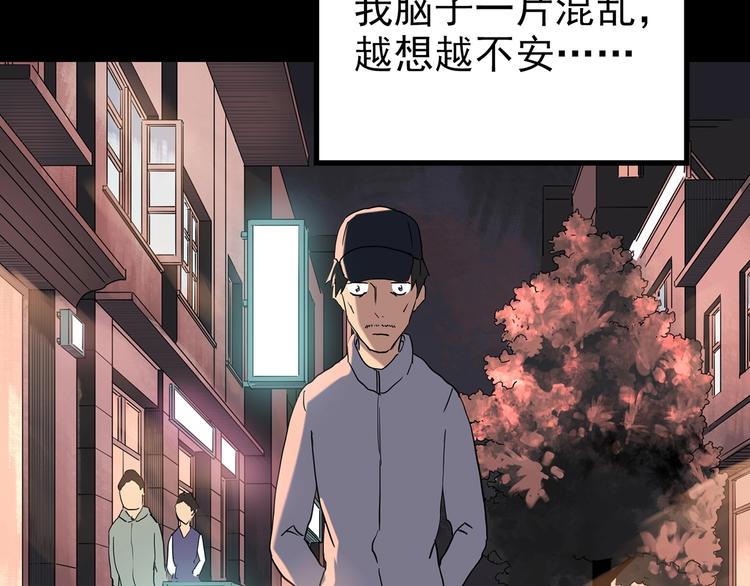 第254话 美女猪肉铺 上85