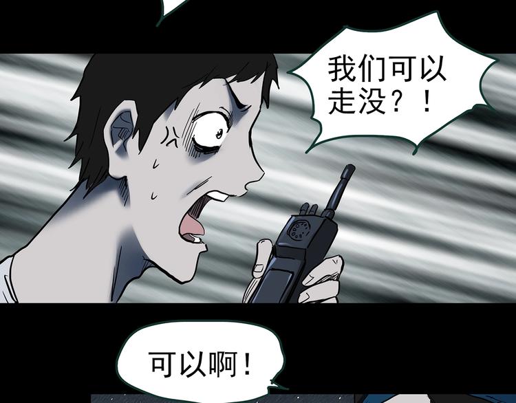 第355话 龙舟镇59
