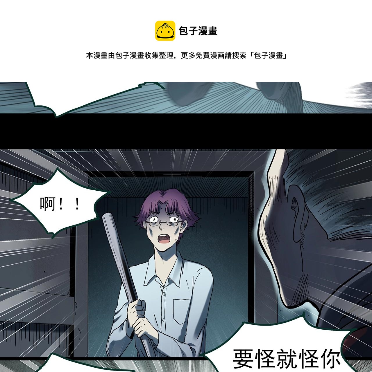 第403话 幽语追凶[5]32