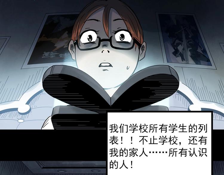 第355话 龙舟镇122