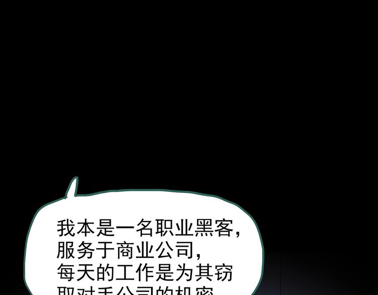 第201话 夺命rori 下105