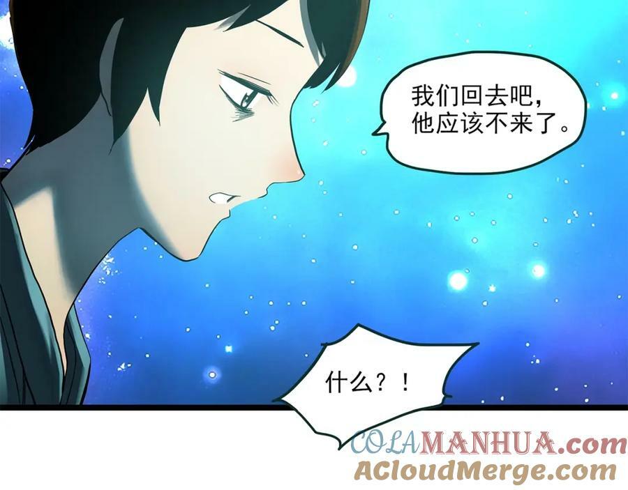 第456话 草坡上的男子【下】72