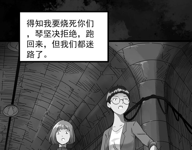 第295话 咚！（14）54
