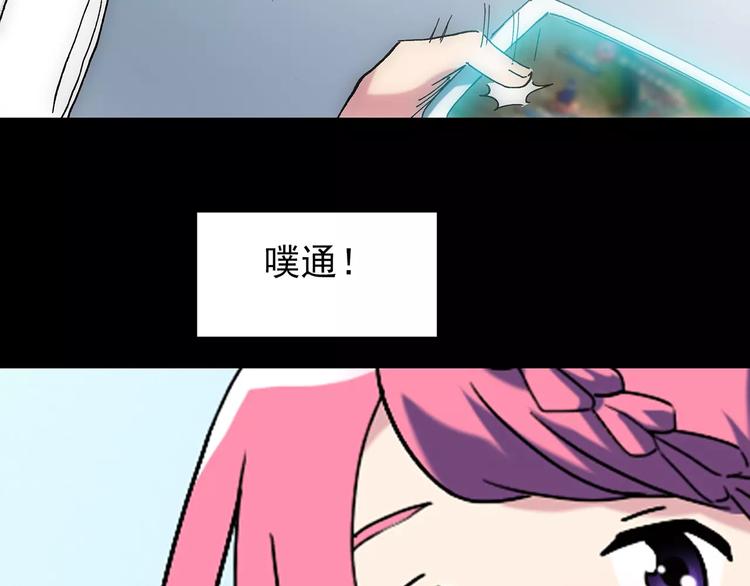第70话 蛇之诅咒（二）106