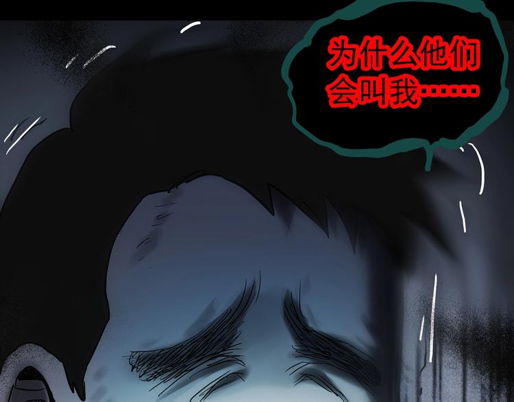 第331话 贞节橄榄树（下）30
