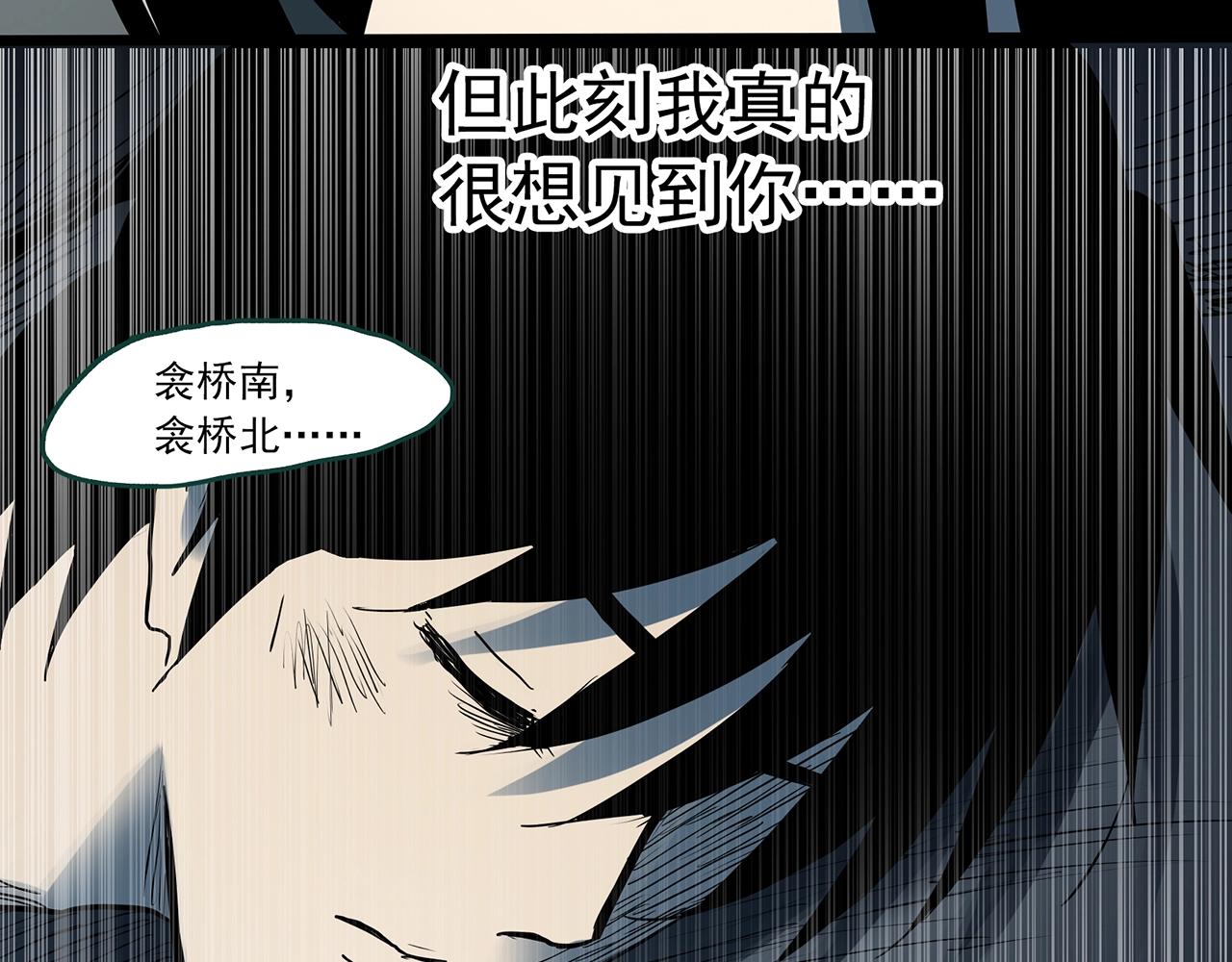 第387话 被下物语（中5）100