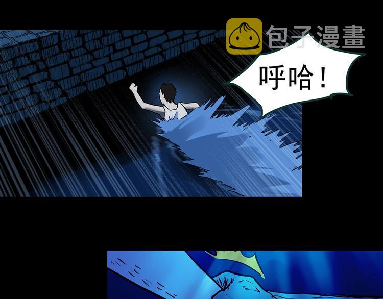 第355话 龙舟镇103