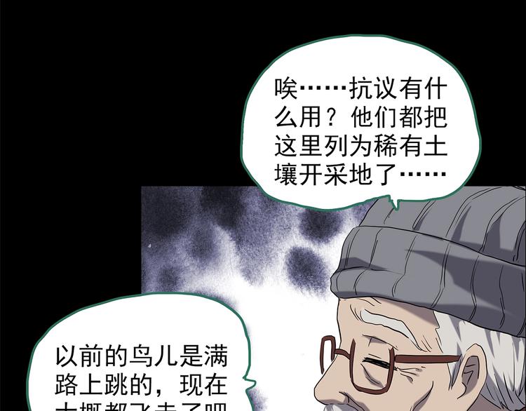 第202话 山间洗衣店（上）19