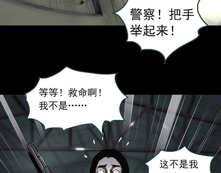 第326话 恶魔换脸术（九）18