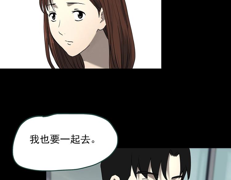 第334话 人头蜂巢（上）40
