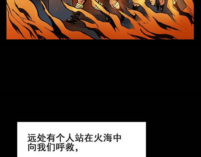 第5话 消防员（上）3