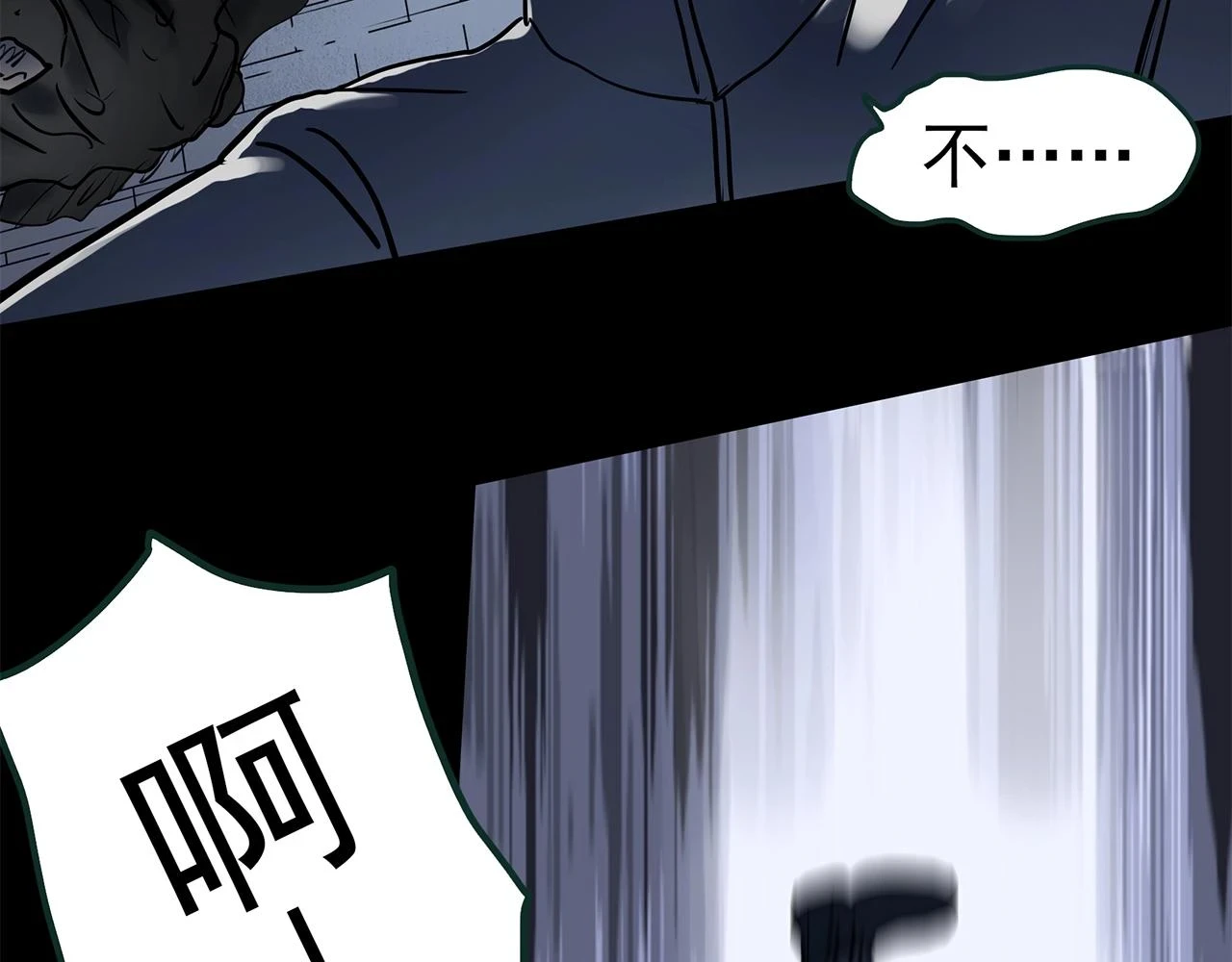 第447话 无头村之面具【下】89