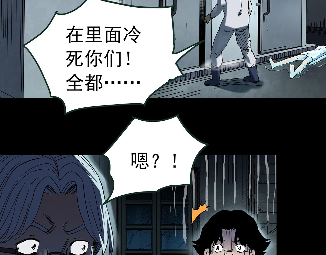 第418话 幽语追凶【20】126