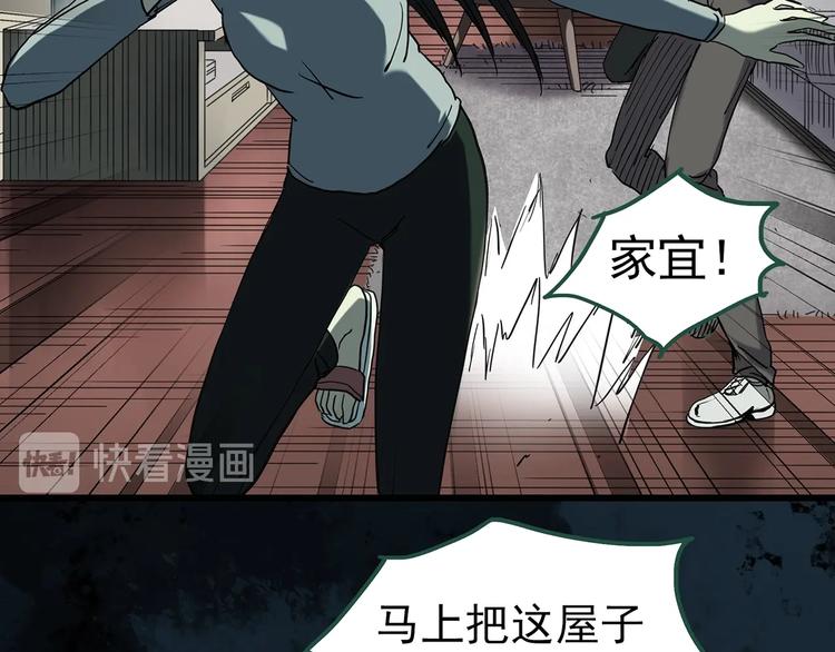 第262话 与你同在 中238