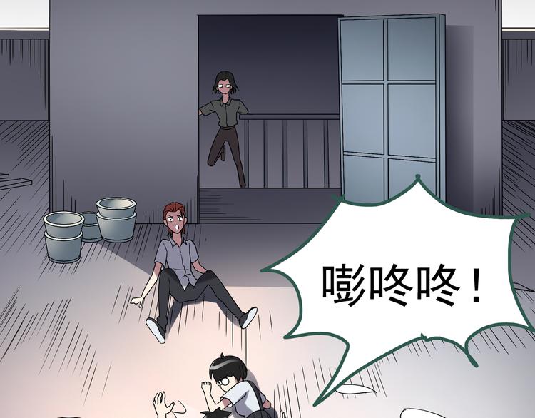 第125话 恶魔仪式 534
