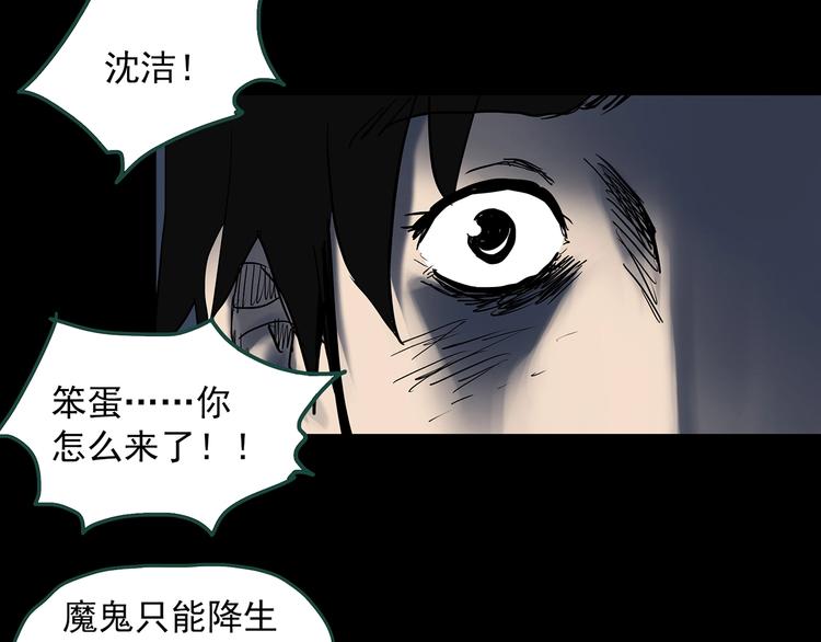 第328话 恶魔换脸术（终）102