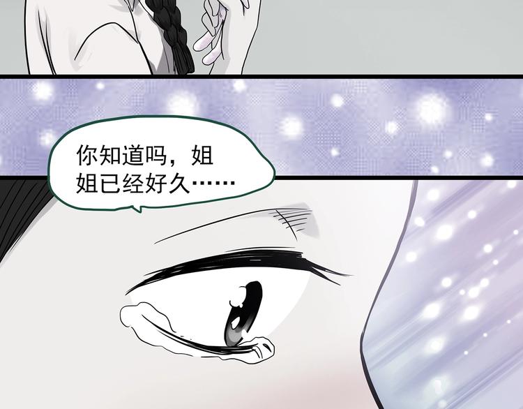 第274话 等候恋人（2）11