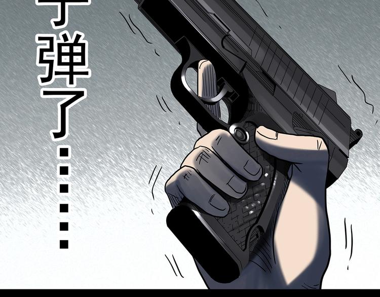 第328话 恶魔换脸术（终）141