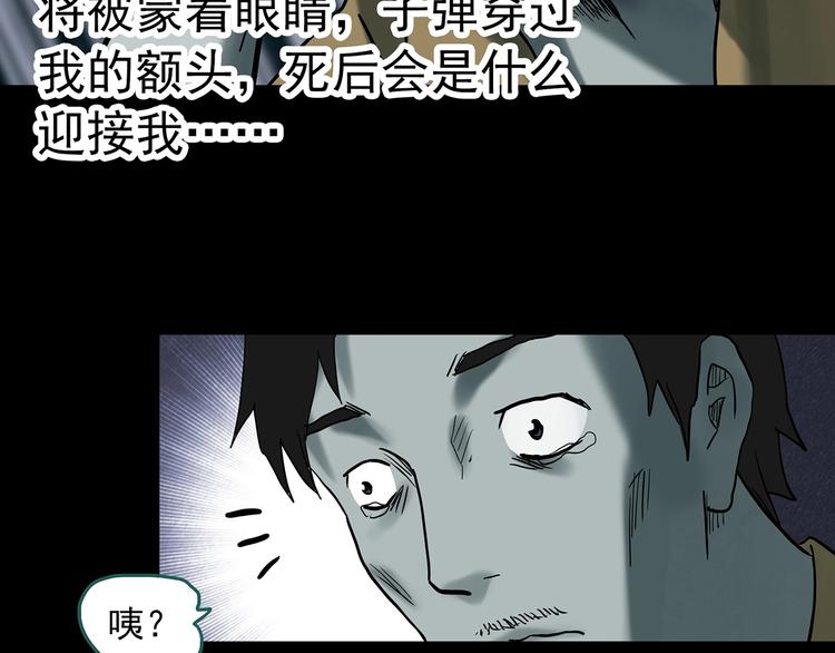 第332话 洞（上）47