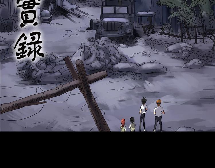 第232话 AR惊魂 中五1