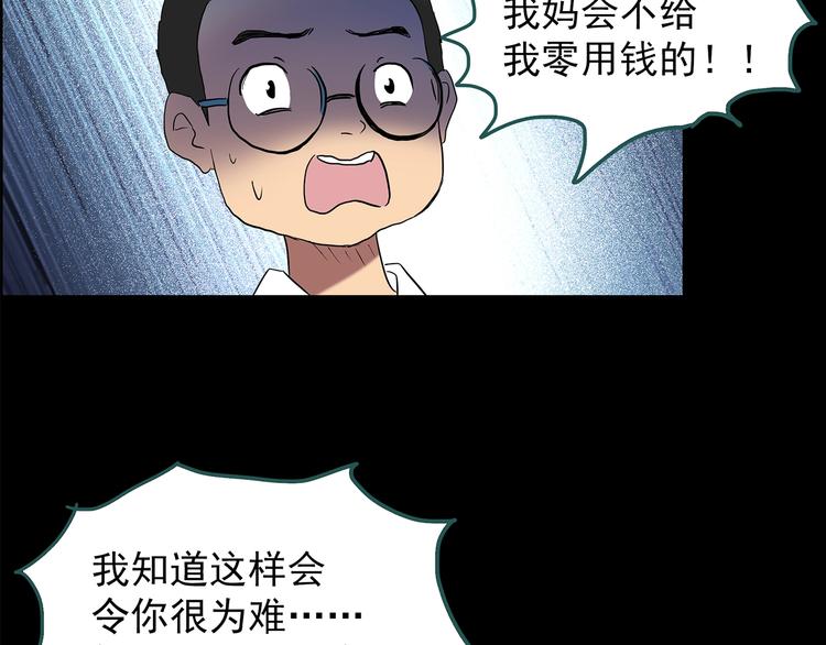 第209话 生日愿望（下）96