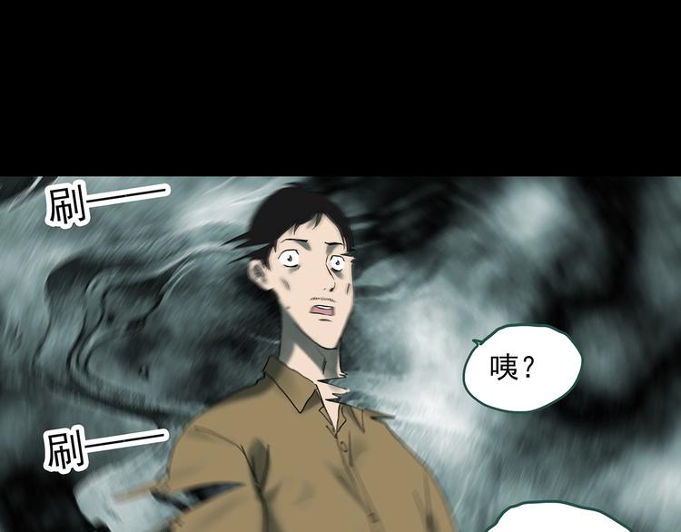 第332话 洞（上）142