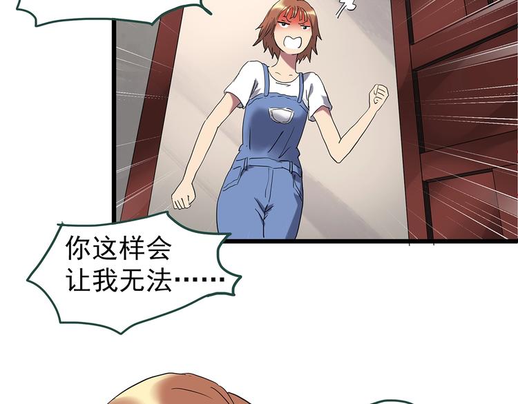 第234话 装修（上）15
