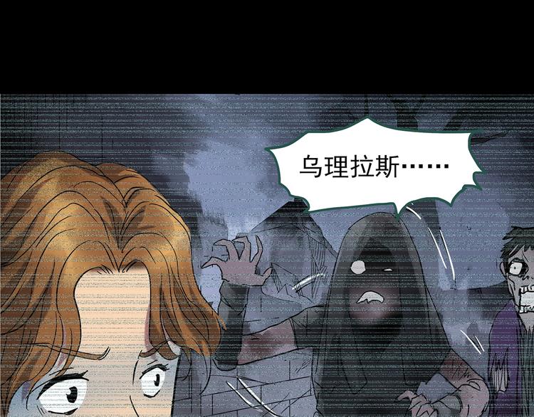 第232话 AR惊魂 中五16