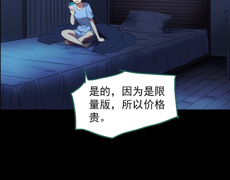 第199话 夺命rori 上115