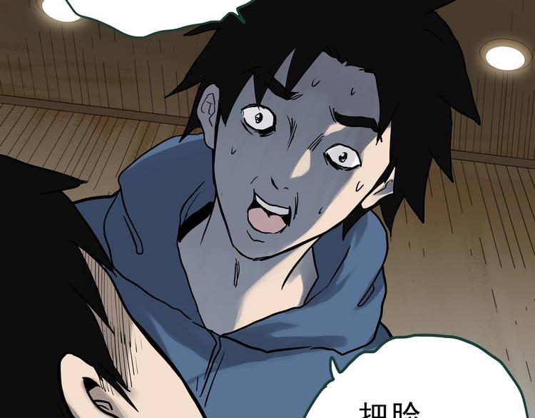 第324话 恶魔换脸术（七）146