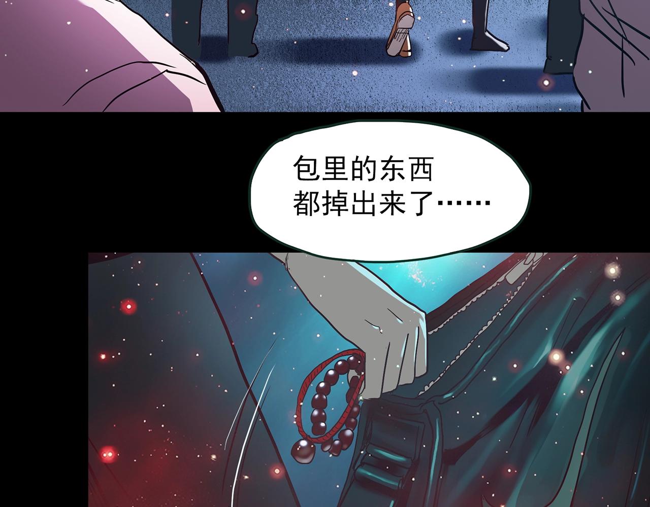 第410话 幽语追凶【12】98