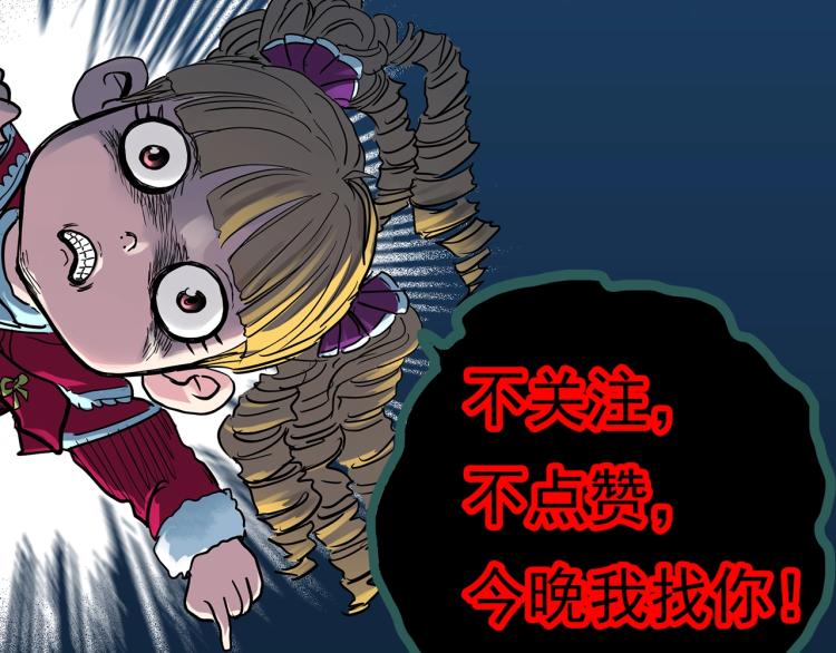 第376话 甘蔗地97