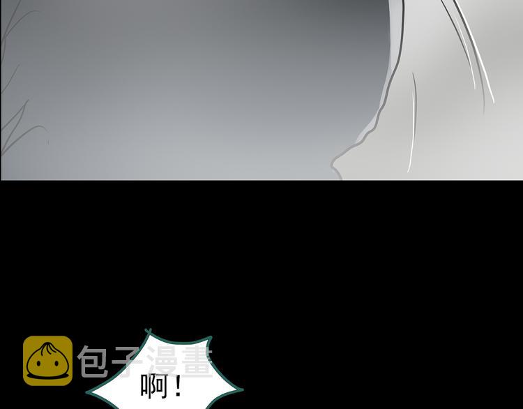 第182话 雾魇怪形 中四109