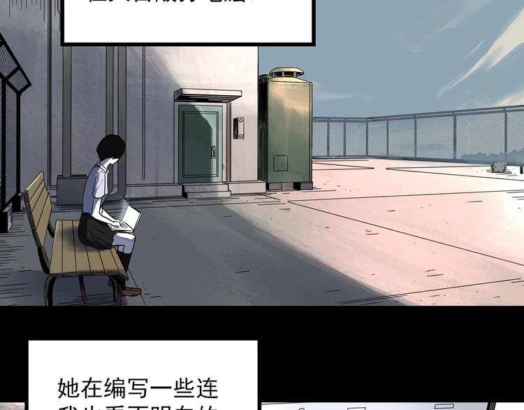 第316话 开脑洞（中）13