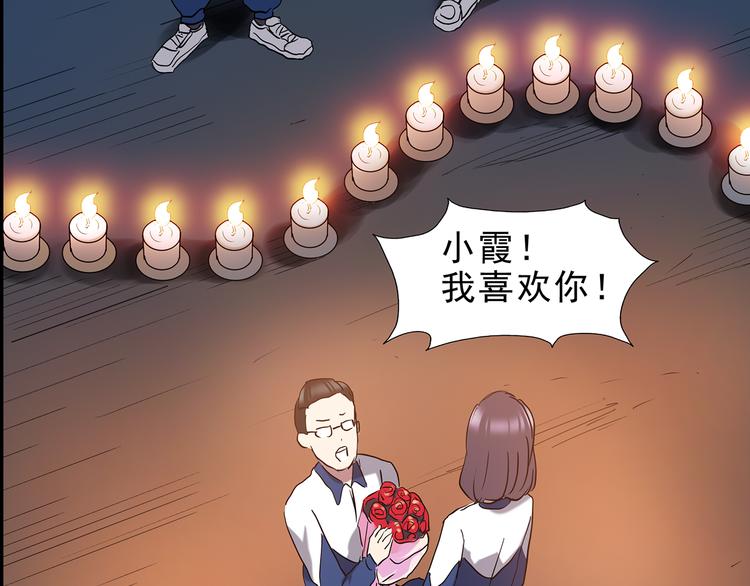 第142话 怪之狗 一53
