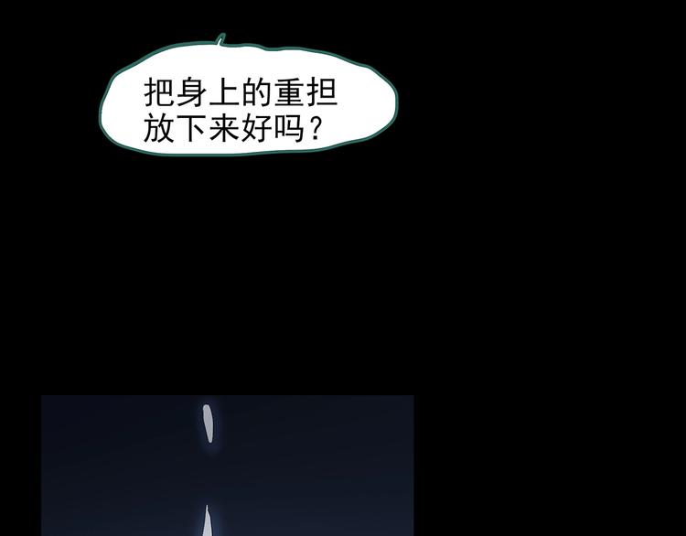 第185话 雾魇怪形 下62
