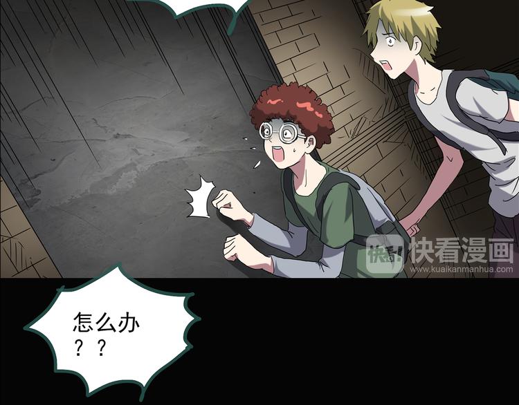 第134话 古堡魅影174