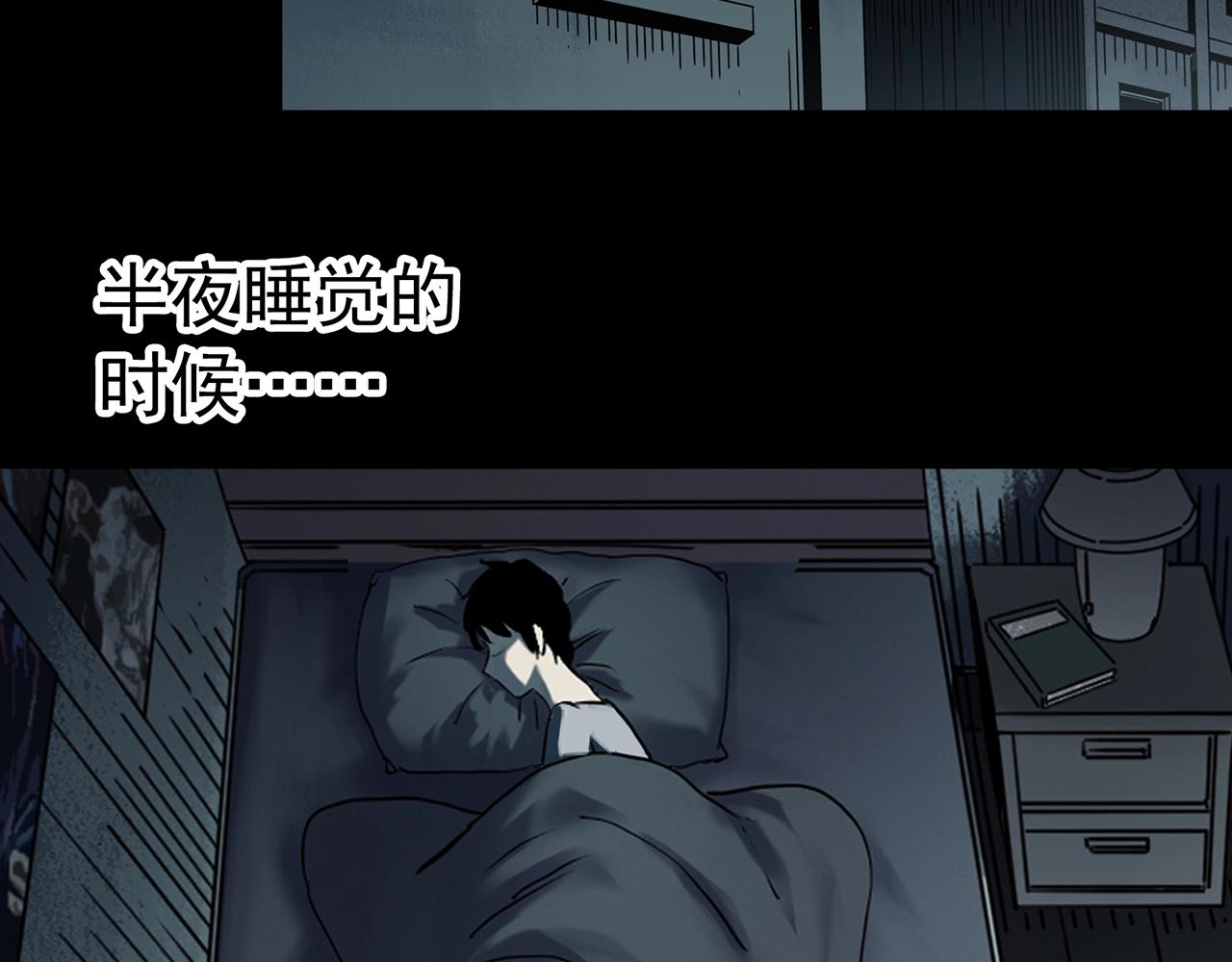 第400话 幽语追凶[2]47